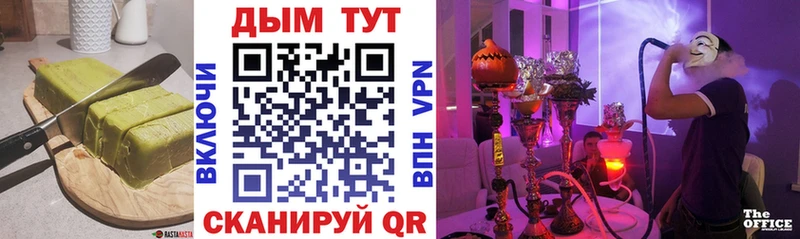 Печенье с ТГК конопля  Западная Двина 