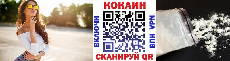 COCAIN Колумбийский  Западная Двина 
