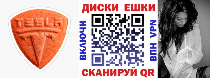что такое наркотик  Западная Двина  Экстази Дубай 