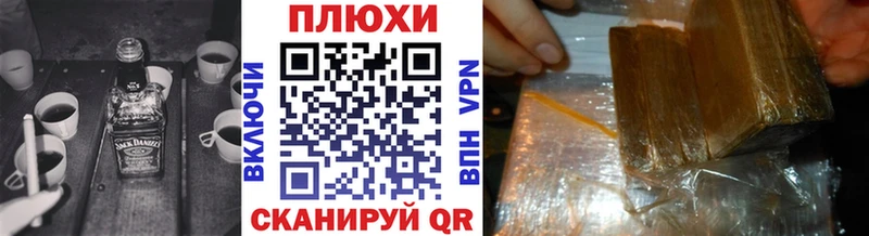 Гашиш индика сатива  хочу наркоту  blacksprut вход  Западная Двина 