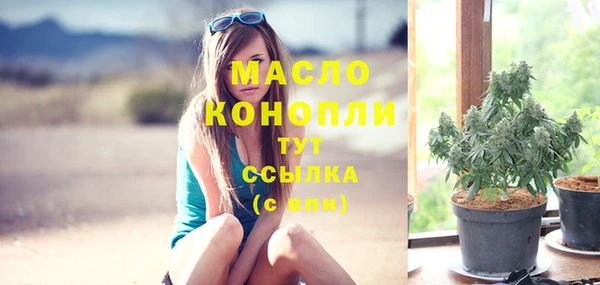 наркотики Дмитров