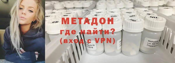 герыч Дмитровск