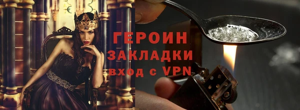 герыч Дмитровск