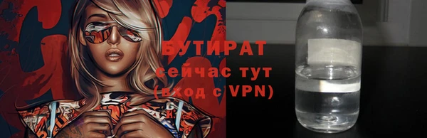 герыч Дмитровск