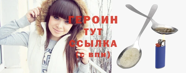 наркотики Дмитров