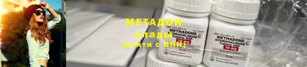 наркотики Дмитров