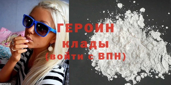 герыч Дмитровск