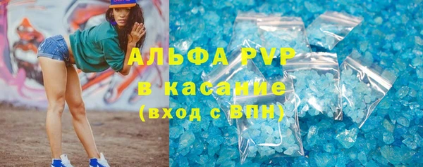 герыч Дмитровск