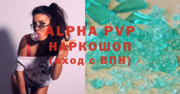 герыч Дмитровск