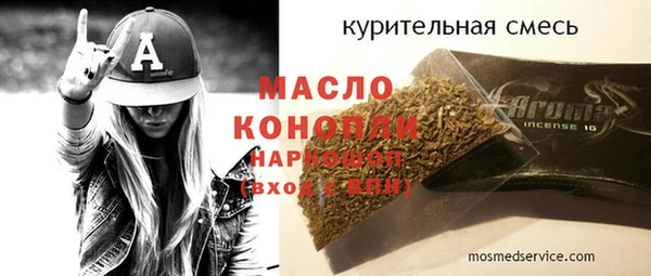 наркотики Дмитров