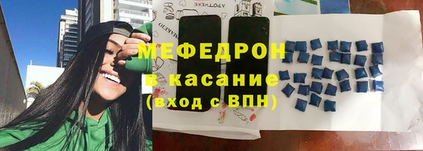 стафф Гусь-Хрустальный