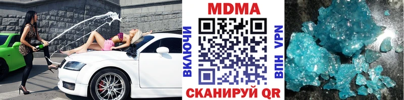 MDMA молли  Западная Двина 