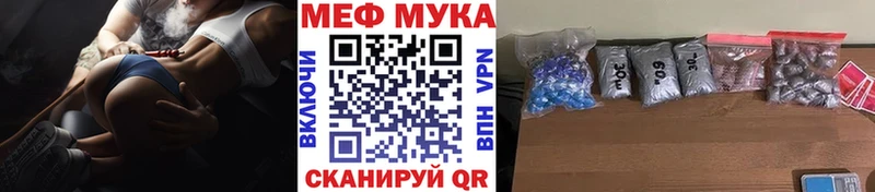 закладки  Западная Двина  мега онион  Меф VHQ 