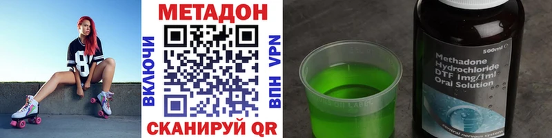 Метадон белоснежный  цены   Западная Двина 