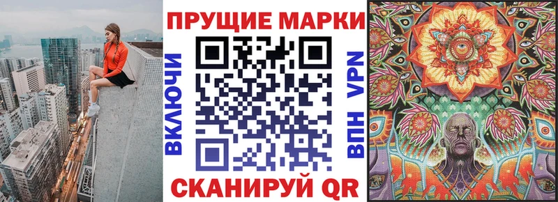 Марки N-bome 1500мкг  купить   omg tor  Западная Двина 