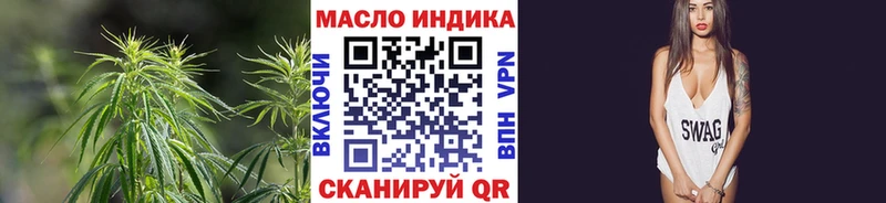ТГК вейп с тгк  Западная Двина 